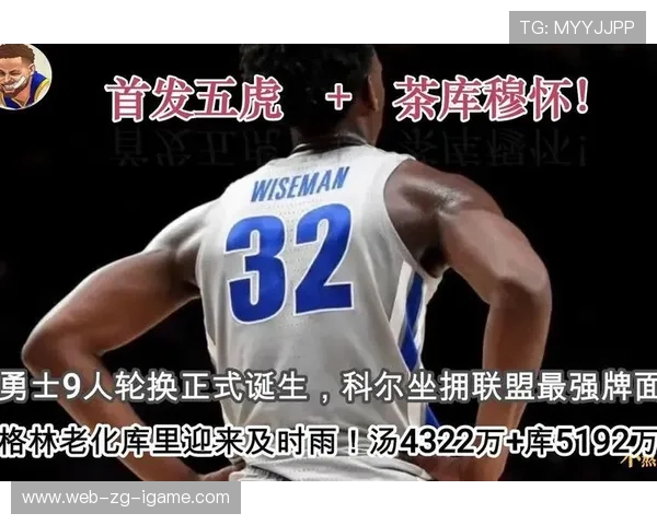 地方联赛崛起：G联赛新星成主队战力秘密武器